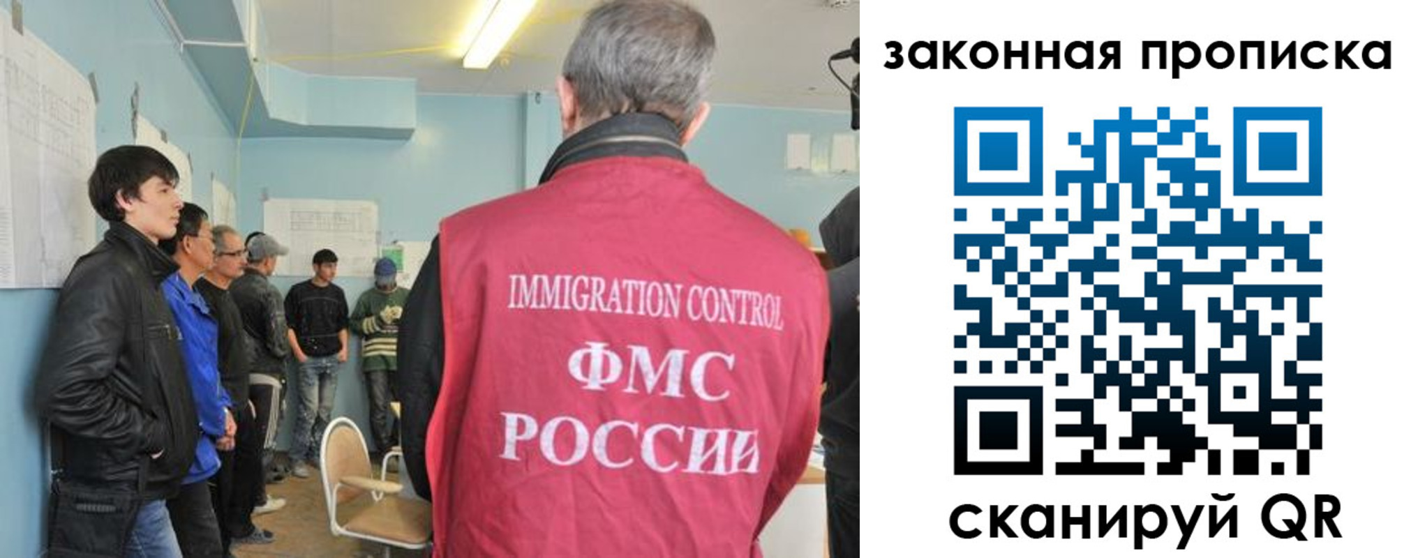 купить прописку в Похвистнево