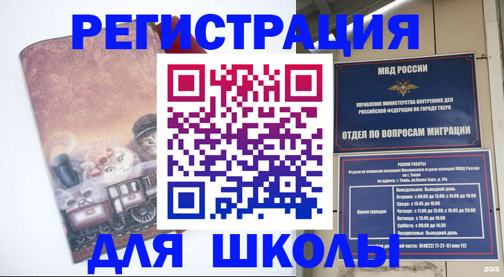 пропишу в квартире в Похвистнево